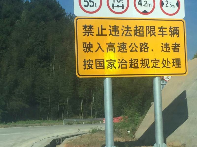 标志牌5