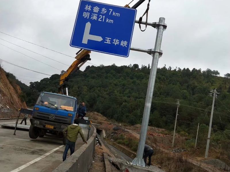 标志牌7