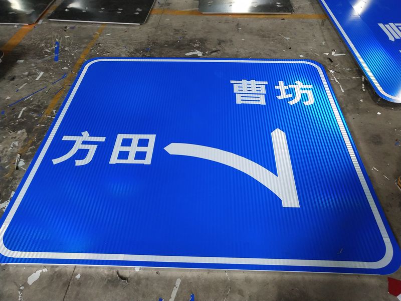 标志牌9