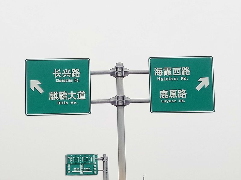 标志杆7
