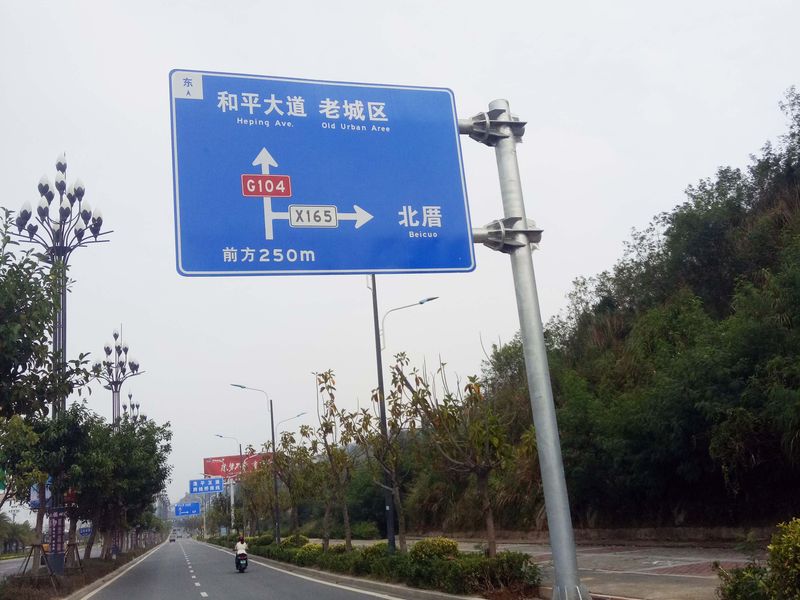 标志杆8