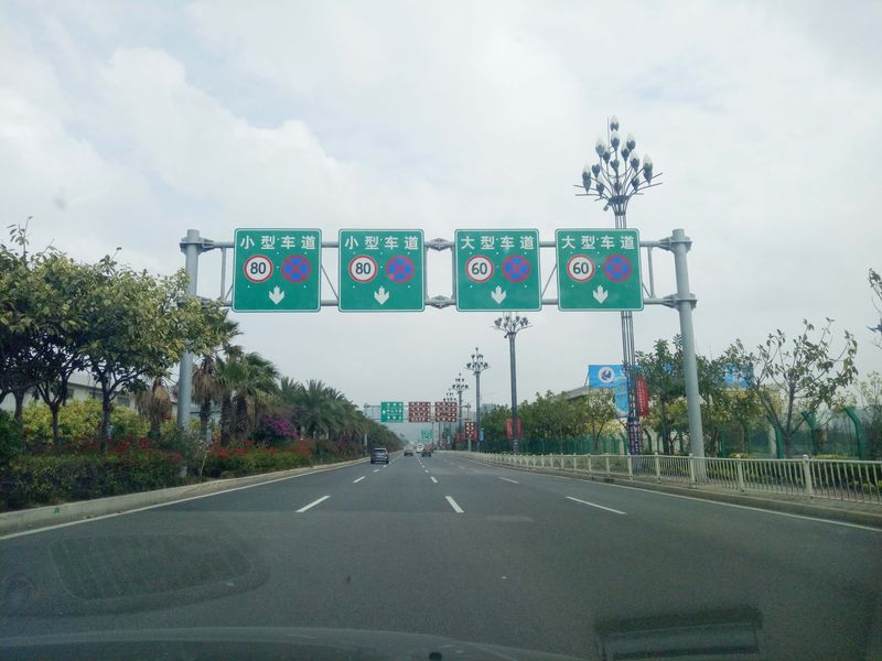 龙门架2