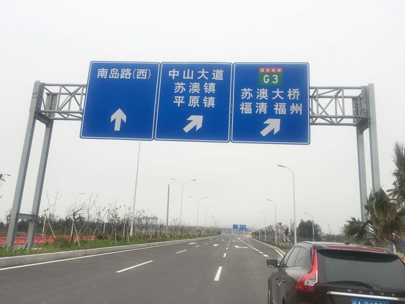 交通龙门架