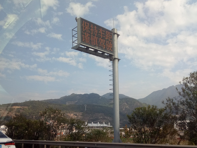 限高杆