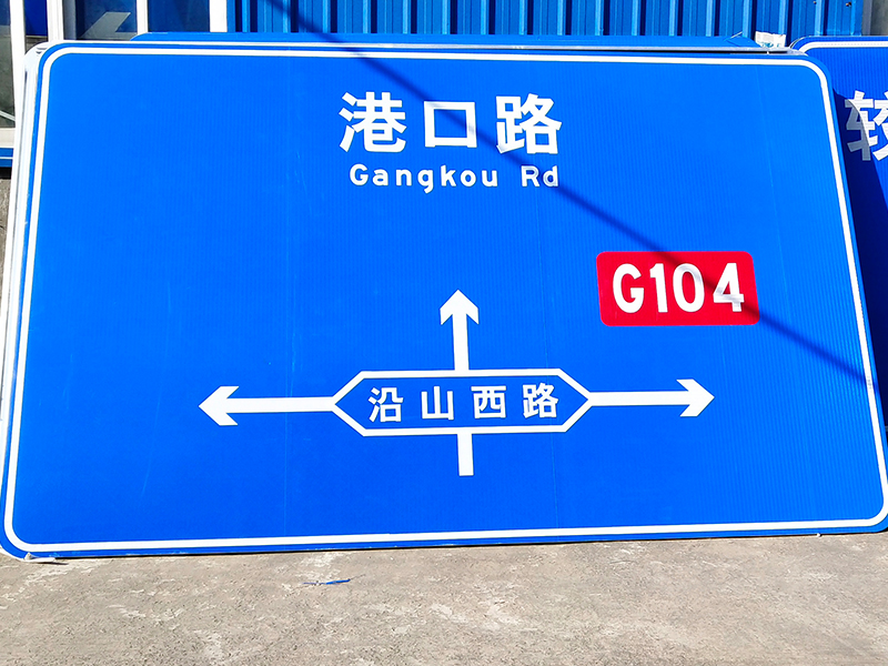 路标指示牌归属哪个部门管理