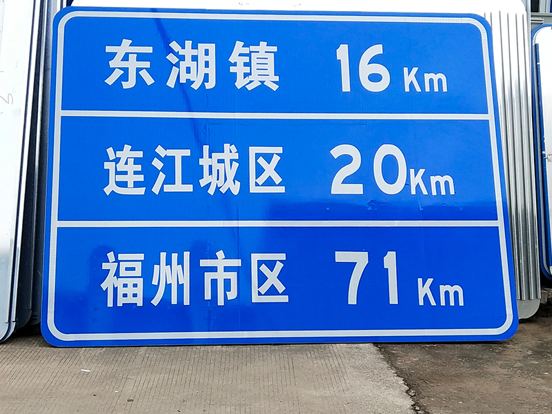 交通指路标志大全交通指路牌图片怎么看