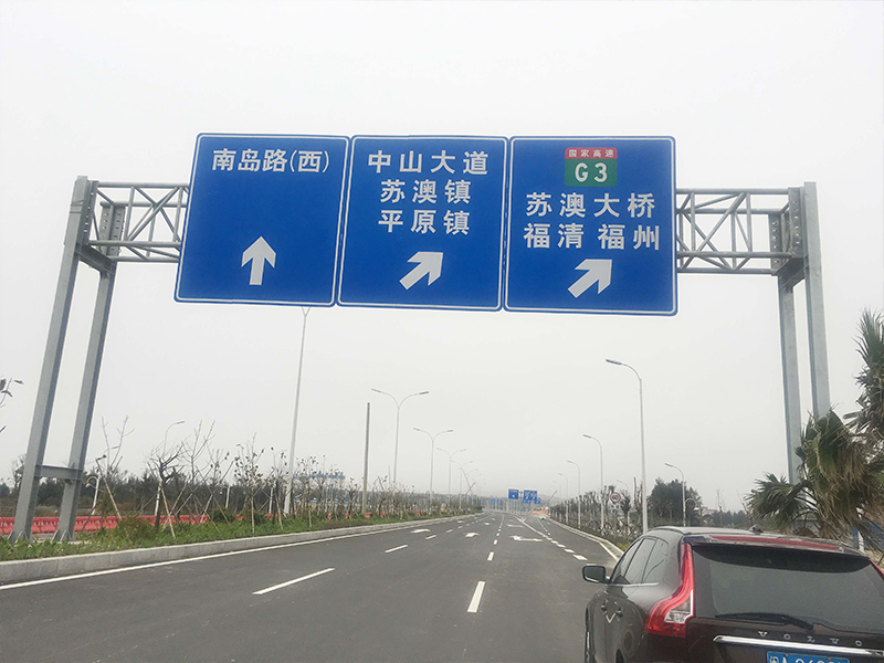 公路龙门架安装基坑要求