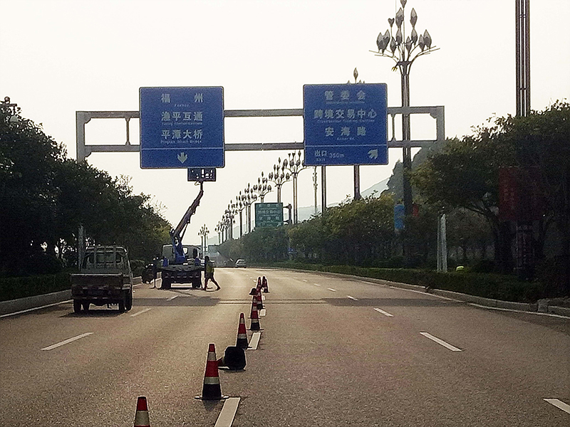 福建交通限高架：守护道路安全，促进物流畅