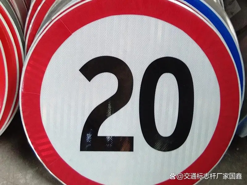 限速指示牌制作厂家：守护道路安全的重要一