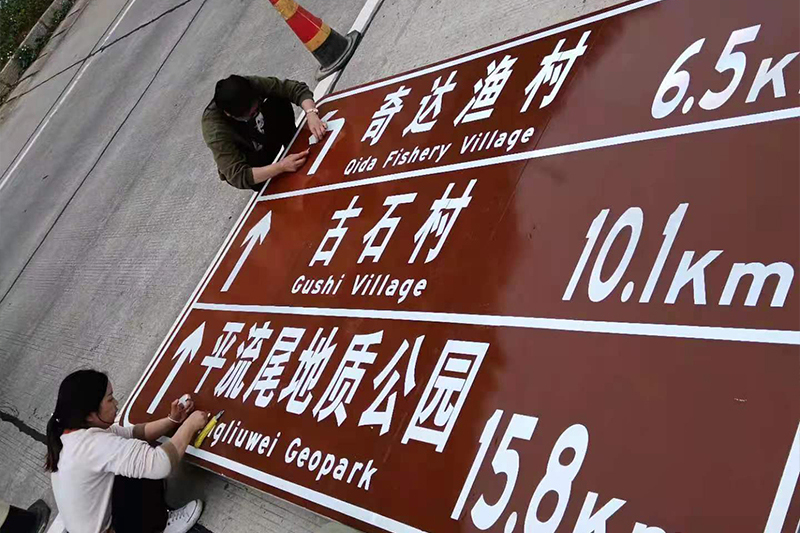 厦门景区标志牌：旅游导航与文化传承的完美
