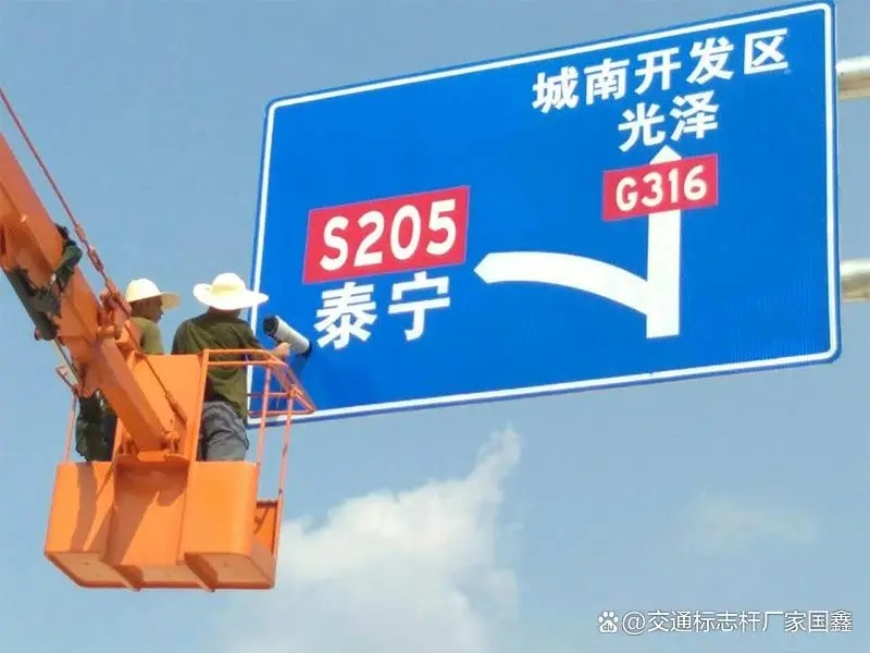 道路交通标志牌生产厂家：行业的领军者，道