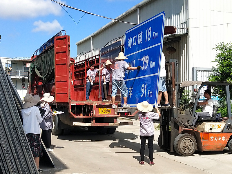 交通标牌厂家