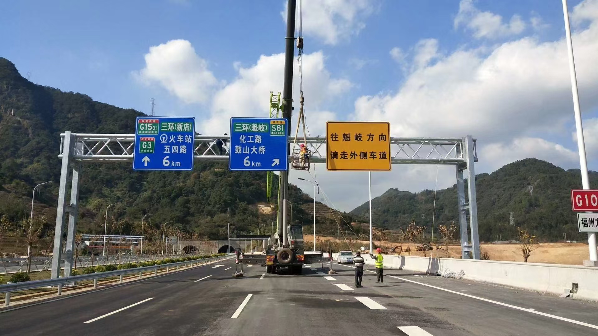 高速公路标线
